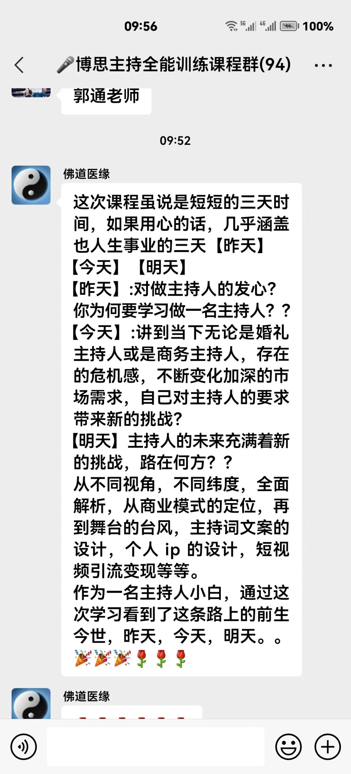 博思花藝婚慶教育，婚慶培訓(xùn)，花藝培訓(xùn)，插花培訓(xùn)，花藝師培訓(xùn)，主持人培訓(xùn)，商務(wù)主持人培訓(xùn)，花店運營培訓(xùn)，花店全系統(tǒng)營銷，小白開花店，小白學(xué)主持，金璽棠婚慶酒店，金璽棠總部，鄭州金麻雀教育科技有限公司