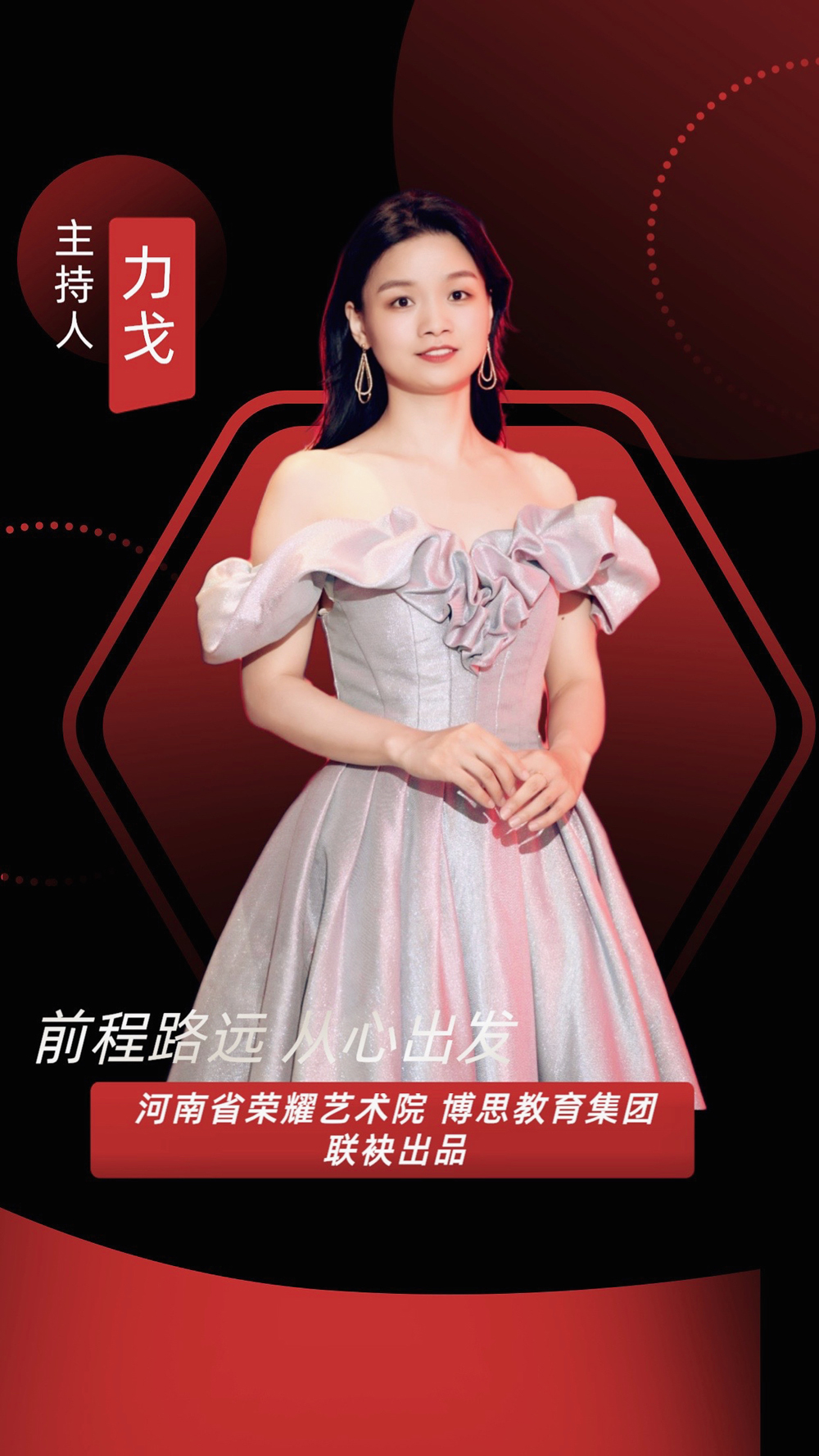 博思花藝婚慶教育，婚慶培訓(xùn)，花藝培訓(xùn)，插花培訓(xùn)，花藝師培訓(xùn)，主持人培訓(xùn)，商務(wù)主持人培訓(xùn)，花店運(yùn)營(yíng)培訓(xùn)，花店全系統(tǒng)營(yíng)銷，小白開花店，小白學(xué)主持，金璽棠婚慶酒店，金璽棠總部，鄭州金麻雀教育科技有限公司