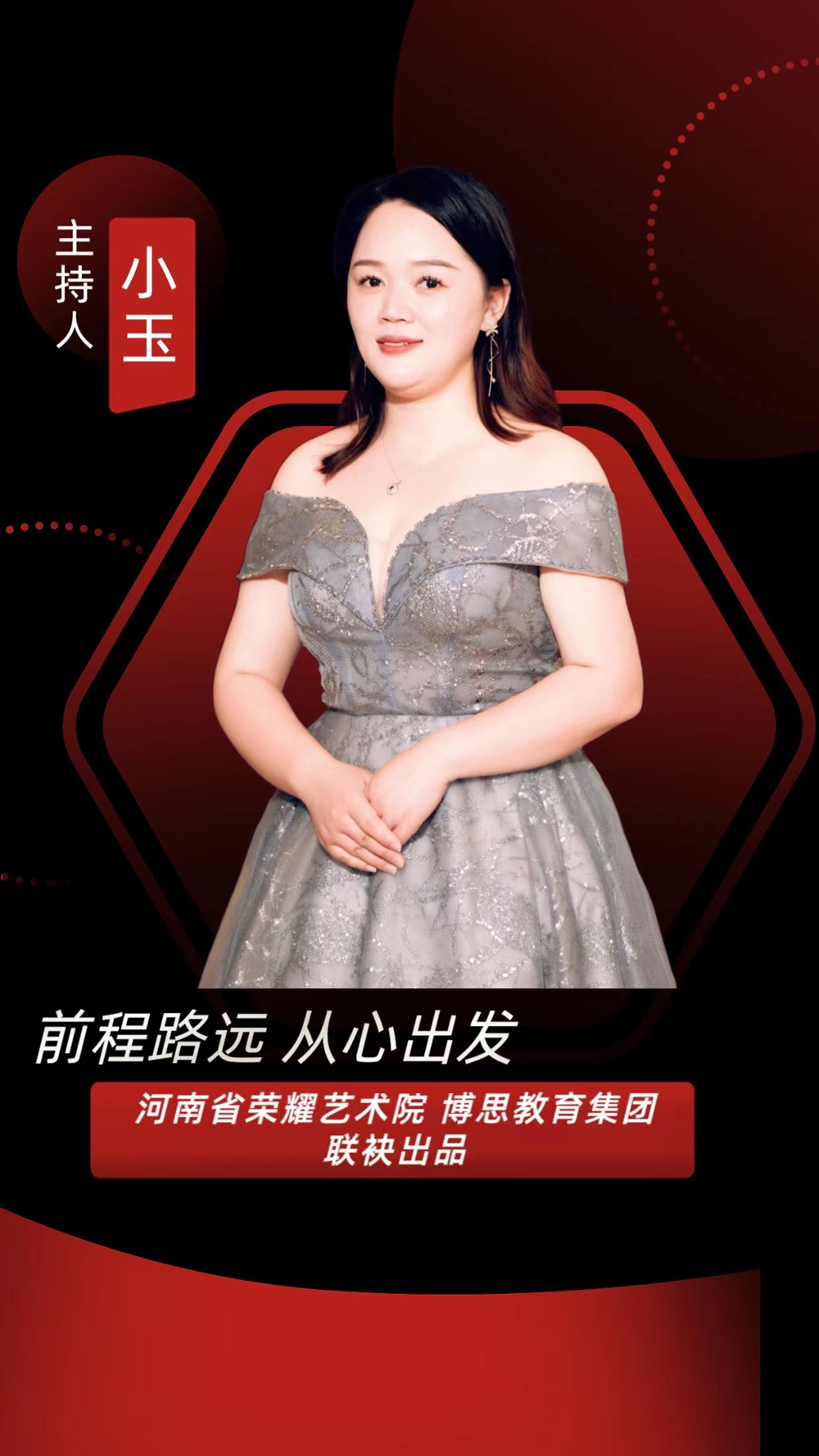 博思花藝婚慶教育，婚慶培訓(xùn)，花藝培訓(xùn)，插花培訓(xùn)，花藝師培訓(xùn)，主持人培訓(xùn)，商務(wù)主持人培訓(xùn)，花店運(yùn)營(yíng)培訓(xùn)，花店全系統(tǒng)營(yíng)銷，小白開花店，小白學(xué)主持，金璽棠婚慶酒店，金璽棠總部，鄭州金麻雀教育科技有限公司