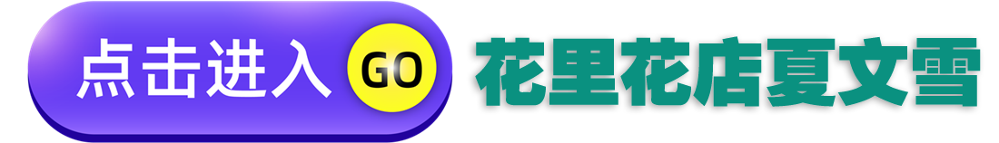 博思花藝婚慶教育，婚慶培訓(xùn)，花藝培訓(xùn)，插花培訓(xùn)，花藝師培訓(xùn)，主持人培訓(xùn)，商務(wù)主持人培訓(xùn)，花店運(yùn)營(yíng)培訓(xùn)，花店全系統(tǒng)營(yíng)銷，小白開花店，小白學(xué)主持，金璽棠婚慶酒店，金璽棠總部，鄭州金麻雀教育科技有限公司
