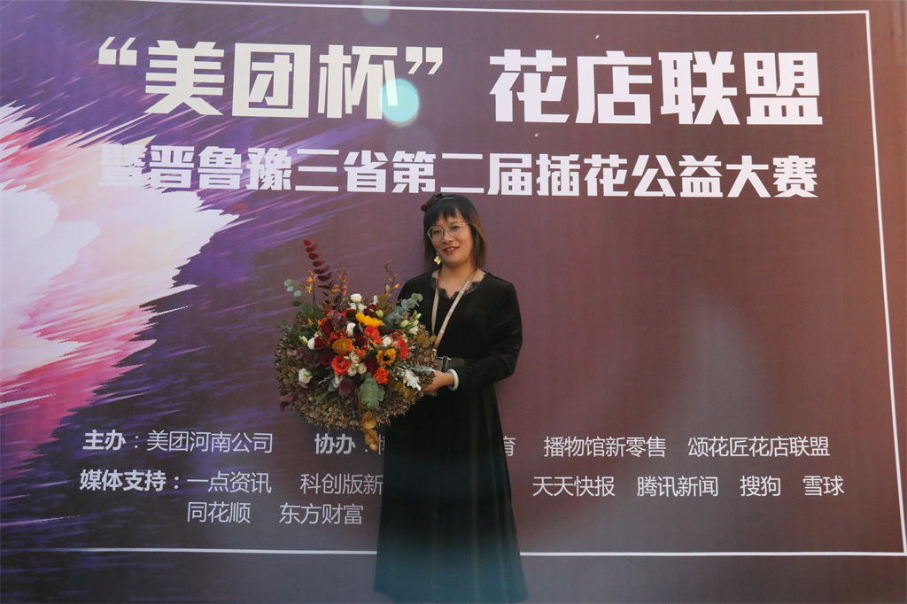 博思花藝婚慶教育，婚慶培訓(xùn)，花藝培訓(xùn)，插花培訓(xùn)，花藝師培訓(xùn)，主持人培訓(xùn)，商務(wù)主持人培訓(xùn)，花店運(yùn)營(yíng)培訓(xùn)，花店全系統(tǒng)營(yíng)銷，小白開(kāi)花店，小白學(xué)主持，金璽棠婚慶酒店，金璽棠總部，鄭州金麻雀教育科技有限公司