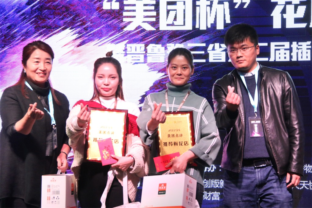 博思花藝婚慶教育，婚慶培訓(xùn)，花藝培訓(xùn)，插花培訓(xùn)，花藝師培訓(xùn)，主持人培訓(xùn)，商務(wù)主持人培訓(xùn)，花店運(yùn)營(yíng)培訓(xùn)，花店全系統(tǒng)營(yíng)銷，小白開(kāi)花店，小白學(xué)主持，金璽棠婚慶酒店，金璽棠總部，鄭州金麻雀教育科技有限公司