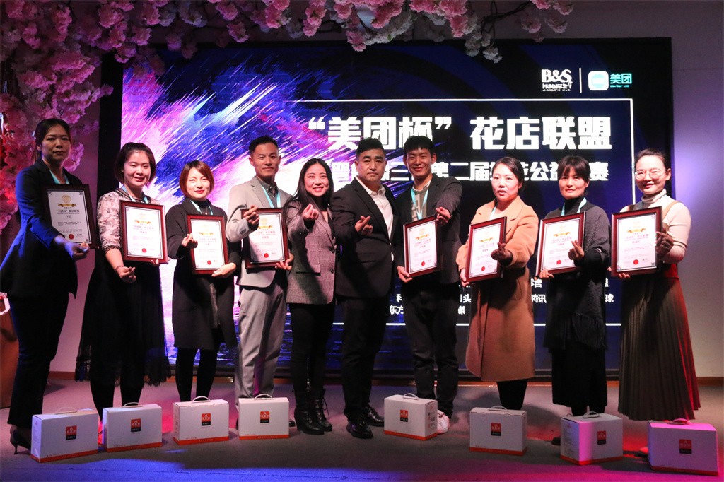 博思花藝婚慶教育，婚慶培訓(xùn)，花藝培訓(xùn)，插花培訓(xùn)，花藝師培訓(xùn)，主持人培訓(xùn)，商務(wù)主持人培訓(xùn)，花店運(yùn)營(yíng)培訓(xùn)，花店全系統(tǒng)營(yíng)銷，小白開(kāi)花店，小白學(xué)主持，金璽棠婚慶酒店，金璽棠總部，鄭州金麻雀教育科技有限公司