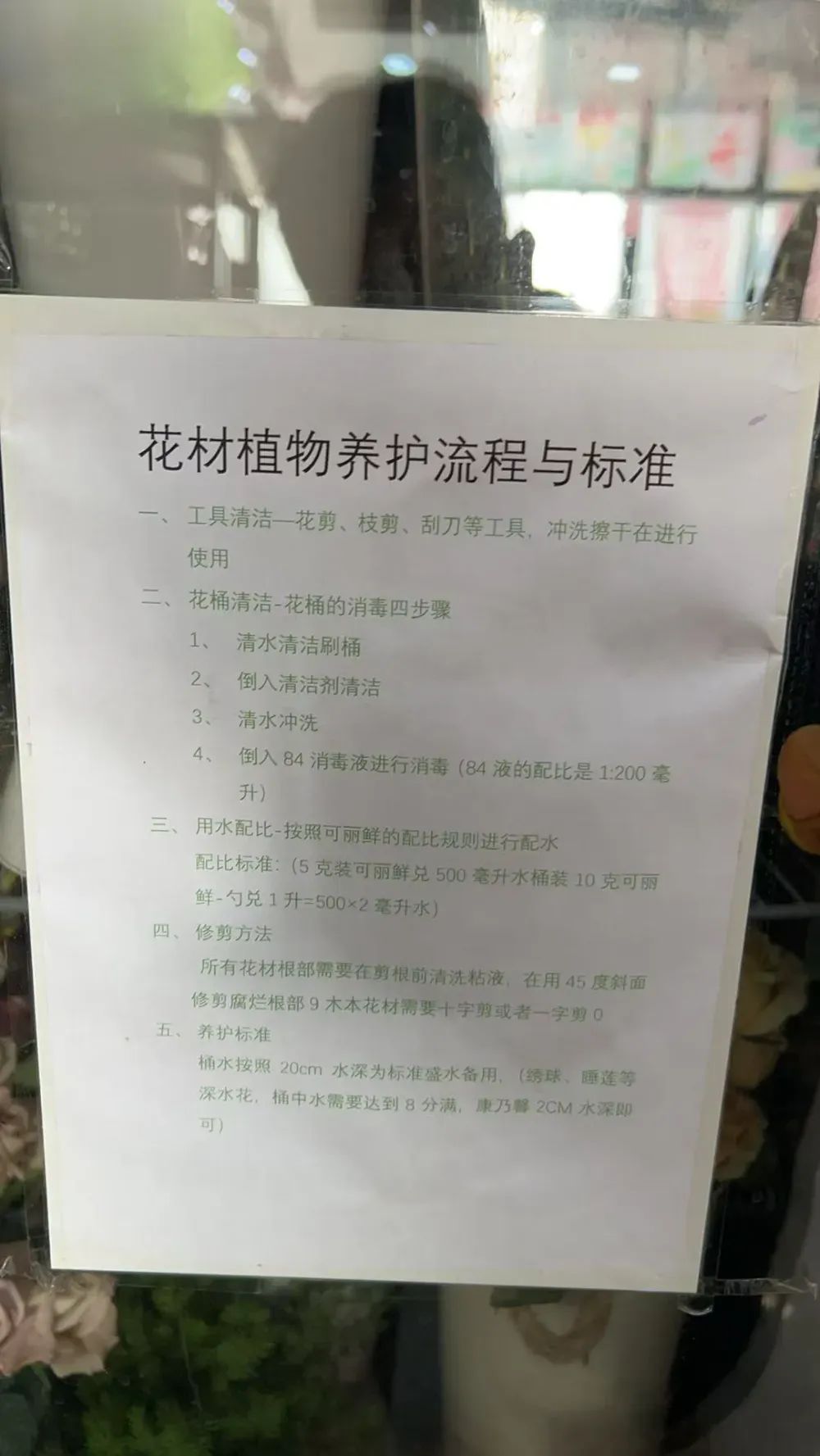 博思花藝婚慶教育，婚慶培訓，花藝培訓，插花培訓，花藝師培訓，主持人培訓，商務(wù)主持人培訓，花店運營培訓，花店全系統(tǒng)營銷，小白開花店，小白學主持，金璽棠婚慶酒店，金璽棠總部，鄭州金麻雀教育科技有限公司
