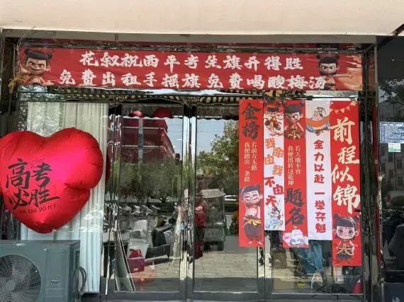 博思花藝婚慶教育，婚慶培訓(xùn)，花藝培訓(xùn)，插花培訓(xùn)，花藝師培訓(xùn)，主持人培訓(xùn)，商務(wù)主持人培訓(xùn)，花店運營培訓(xùn)，花店全系統(tǒng)營銷，小白開花店，小白學(xué)主持，金璽棠婚慶酒店，金璽棠總部，鄭州金麻雀教育科技有限公司