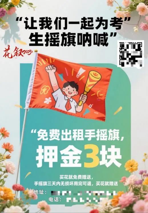 博思花藝婚慶教育，婚慶培訓(xùn)，花藝培訓(xùn)，插花培訓(xùn)，花藝師培訓(xùn)，主持人培訓(xùn)，商務(wù)主持人培訓(xùn)，花店運營培訓(xùn)，花店全系統(tǒng)營銷，小白開花店，小白學(xué)主持，金璽棠婚慶酒店，金璽棠總部，鄭州金麻雀教育科技有限公司