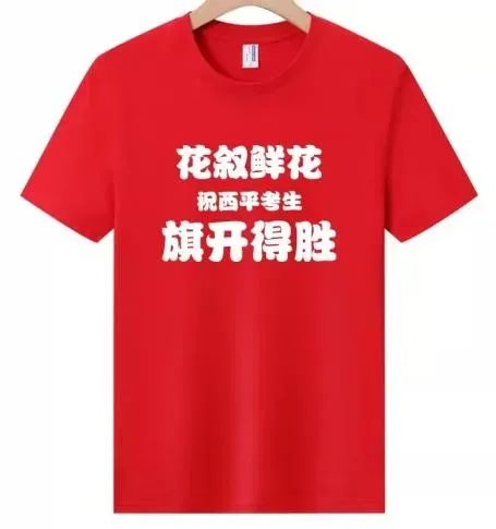 博思花藝婚慶教育，婚慶培訓(xùn)，花藝培訓(xùn)，插花培訓(xùn)，花藝師培訓(xùn)，主持人培訓(xùn)，商務(wù)主持人培訓(xùn)，花店運營培訓(xùn)，花店全系統(tǒng)營銷，小白開花店，小白學(xué)主持，金璽棠婚慶酒店，金璽棠總部，鄭州金麻雀教育科技有限公司