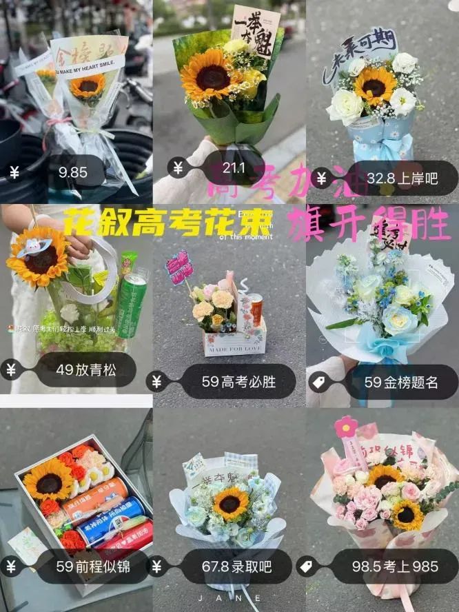 博思花藝婚慶教育，婚慶培訓(xùn)，花藝培訓(xùn)，插花培訓(xùn)，花藝師培訓(xùn)，主持人培訓(xùn)，商務(wù)主持人培訓(xùn)，花店運營培訓(xùn)，花店全系統(tǒng)營銷，小白開花店，小白學(xué)主持，金璽棠婚慶酒店，金璽棠總部，鄭州金麻雀教育科技有限公司