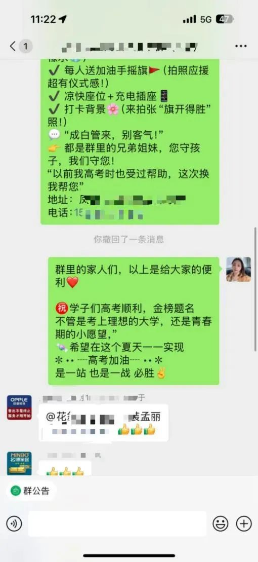 博思花藝婚慶教育，婚慶培訓(xùn)，花藝培訓(xùn)，插花培訓(xùn)，花藝師培訓(xùn)，主持人培訓(xùn)，商務(wù)主持人培訓(xùn)，花店運營培訓(xùn)，花店全系統(tǒng)營銷，小白開花店，小白學(xué)主持，金璽棠婚慶酒店，金璽棠總部，鄭州金麻雀教育科技有限公司