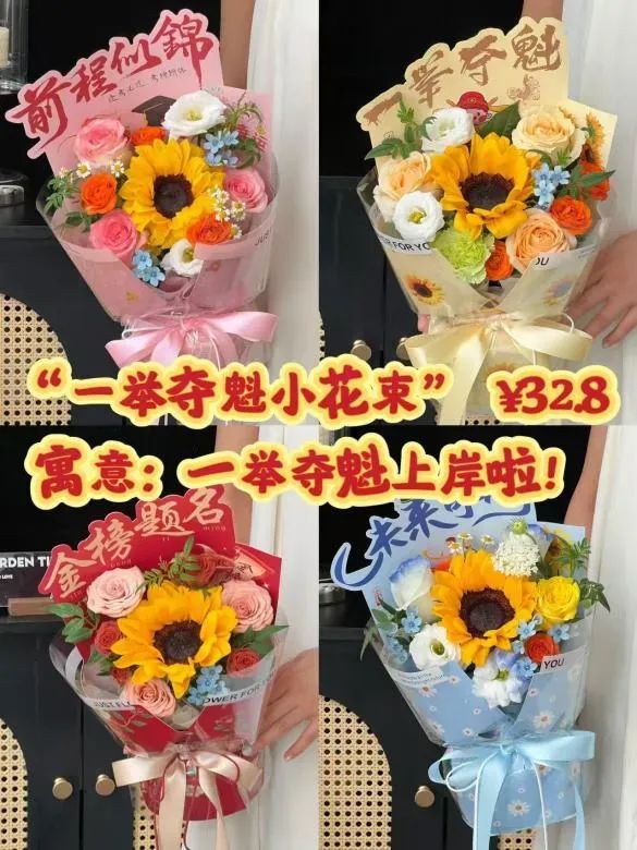 博思花藝婚慶教育，婚慶培訓(xùn)，花藝培訓(xùn)，插花培訓(xùn)，花藝師培訓(xùn)，主持人培訓(xùn)，商務(wù)主持人培訓(xùn)，花店運營培訓(xùn)，花店全系統(tǒng)營銷，小白開花店，小白學(xué)主持，金璽棠婚慶酒店，金璽棠總部，鄭州金麻雀教育科技有限公司