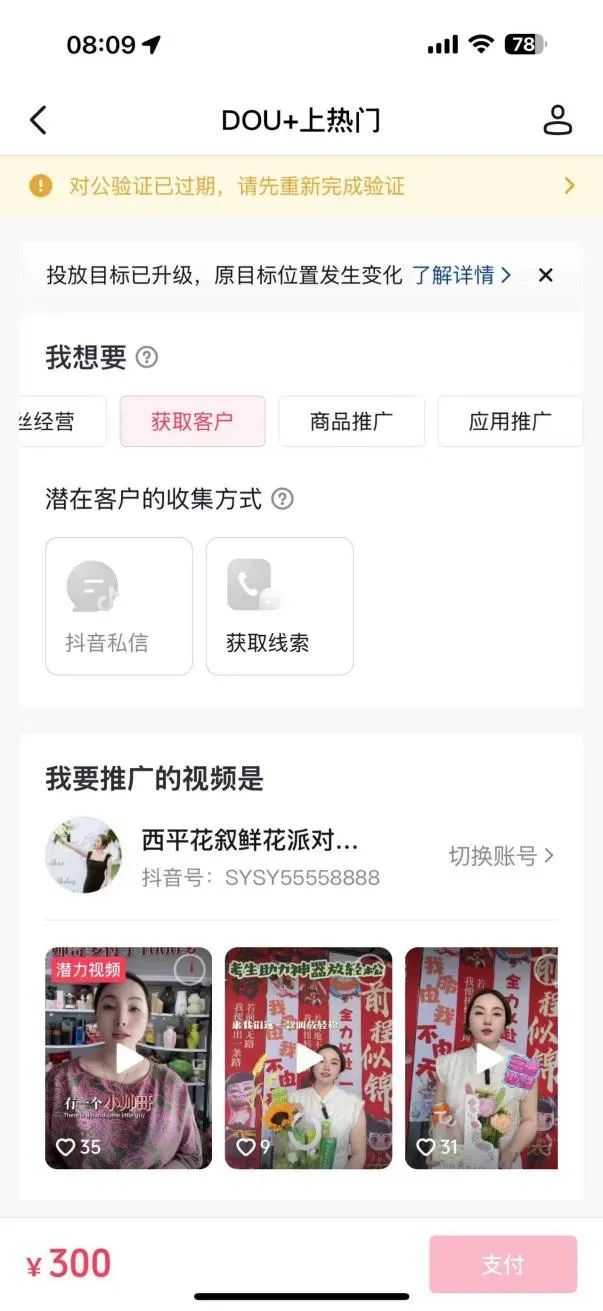 博思花藝婚慶教育，婚慶培訓(xùn)，花藝培訓(xùn)，插花培訓(xùn)，花藝師培訓(xùn)，主持人培訓(xùn)，商務(wù)主持人培訓(xùn)，花店運營培訓(xùn)，花店全系統(tǒng)營銷，小白開花店，小白學(xué)主持，金璽棠婚慶酒店，金璽棠總部，鄭州金麻雀教育科技有限公司