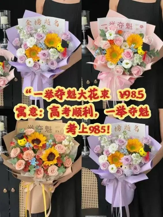 博思花藝婚慶教育，婚慶培訓(xùn)，花藝培訓(xùn)，插花培訓(xùn)，花藝師培訓(xùn)，主持人培訓(xùn)，商務(wù)主持人培訓(xùn)，花店運營培訓(xùn)，花店全系統(tǒng)營銷，小白開花店，小白學(xué)主持，金璽棠婚慶酒店，金璽棠總部，鄭州金麻雀教育科技有限公司