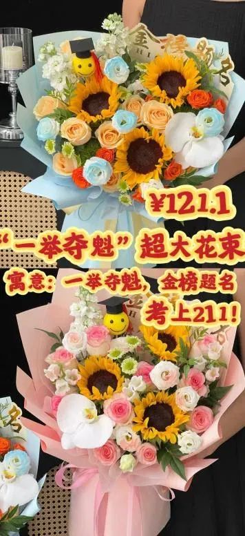 博思花藝婚慶教育，婚慶培訓(xùn)，花藝培訓(xùn)，插花培訓(xùn)，花藝師培訓(xùn)，主持人培訓(xùn)，商務(wù)主持人培訓(xùn)，花店運營培訓(xùn)，花店全系統(tǒng)營銷，小白開花店，小白學(xué)主持，金璽棠婚慶酒店，金璽棠總部，鄭州金麻雀教育科技有限公司