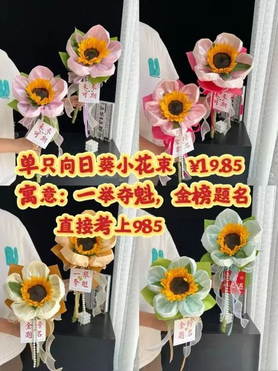 博思花藝婚慶教育，婚慶培訓(xùn)，花藝培訓(xùn)，插花培訓(xùn)，花藝師培訓(xùn)，主持人培訓(xùn)，商務(wù)主持人培訓(xùn)，花店運營培訓(xùn)，花店全系統(tǒng)營銷，小白開花店，小白學(xué)主持，金璽棠婚慶酒店，金璽棠總部，鄭州金麻雀教育科技有限公司