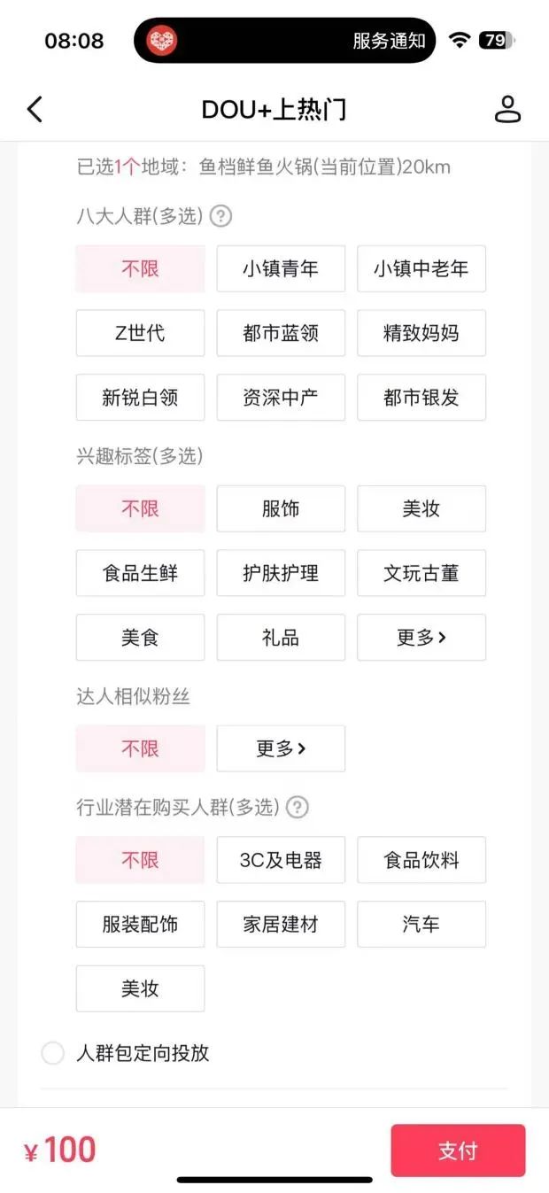 博思花藝婚慶教育，婚慶培訓(xùn)，花藝培訓(xùn)，插花培訓(xùn)，花藝師培訓(xùn)，主持人培訓(xùn)，商務(wù)主持人培訓(xùn)，花店運營培訓(xùn)，花店全系統(tǒng)營銷，小白開花店，小白學(xué)主持，金璽棠婚慶酒店，金璽棠總部，鄭州金麻雀教育科技有限公司