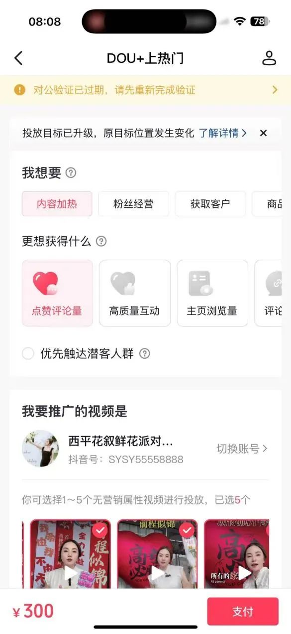 博思花藝婚慶教育，婚慶培訓(xùn)，花藝培訓(xùn)，插花培訓(xùn)，花藝師培訓(xùn)，主持人培訓(xùn)，商務(wù)主持人培訓(xùn)，花店運營培訓(xùn)，花店全系統(tǒng)營銷，小白開花店，小白學(xué)主持，金璽棠婚慶酒店，金璽棠總部，鄭州金麻雀教育科技有限公司