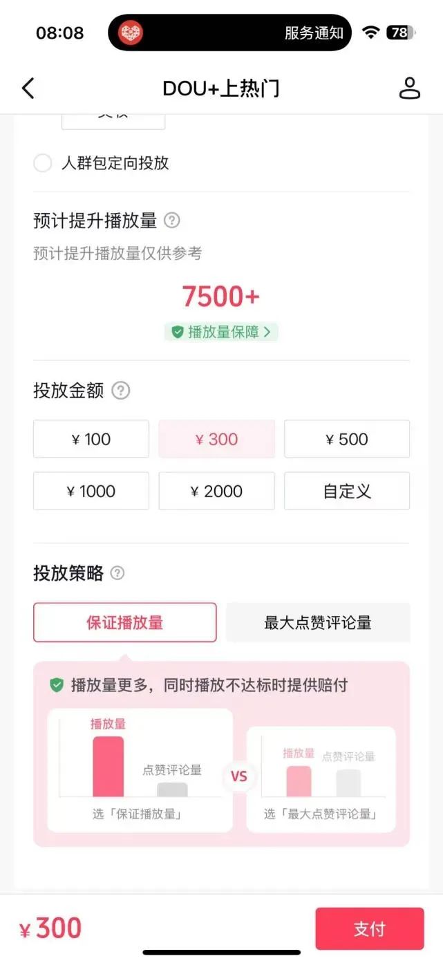 博思花藝婚慶教育，婚慶培訓(xùn)，花藝培訓(xùn)，插花培訓(xùn)，花藝師培訓(xùn)，主持人培訓(xùn)，商務(wù)主持人培訓(xùn)，花店運營培訓(xùn)，花店全系統(tǒng)營銷，小白開花店，小白學(xué)主持，金璽棠婚慶酒店，金璽棠總部，鄭州金麻雀教育科技有限公司